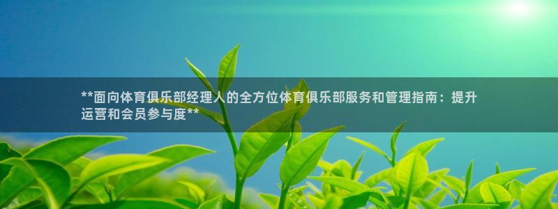 必一体育在哪下：**