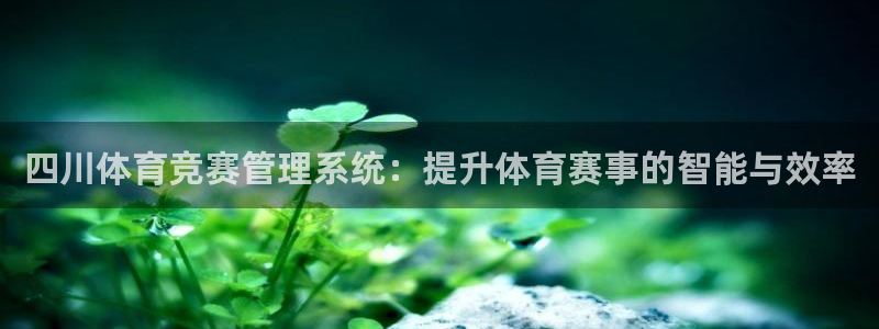 必一运动·(b-sp