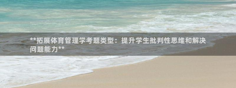 b体育官网下载入口a