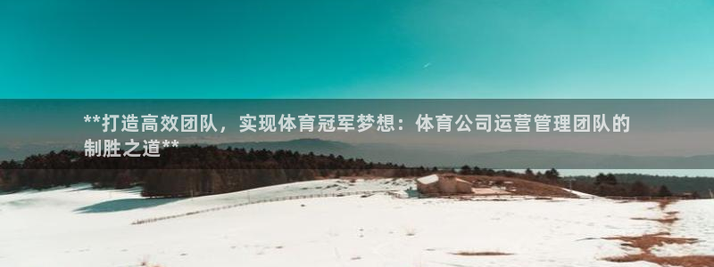 必一体育登录：**打