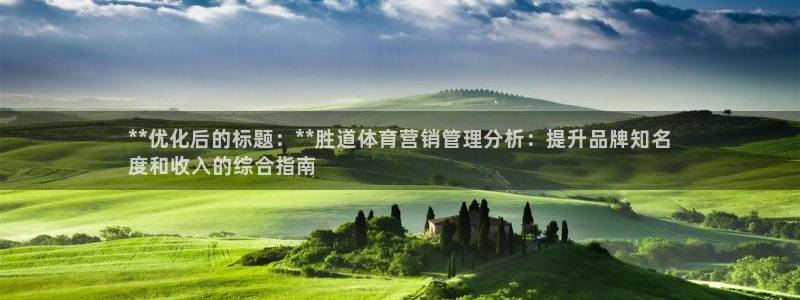 必一运动sport网