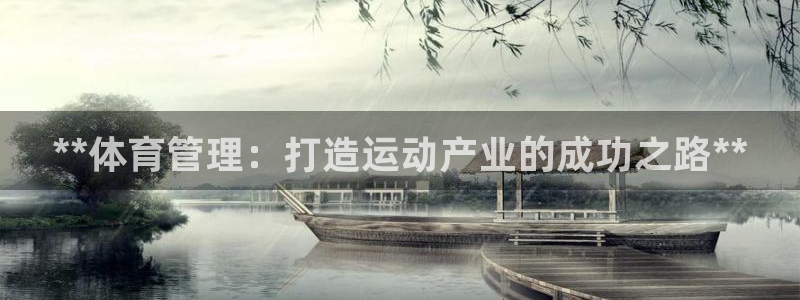 必一体育在线入口：*