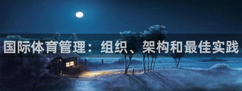 必一体育app官方下