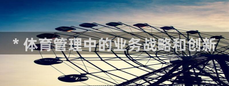 必一体育游戏特色：*