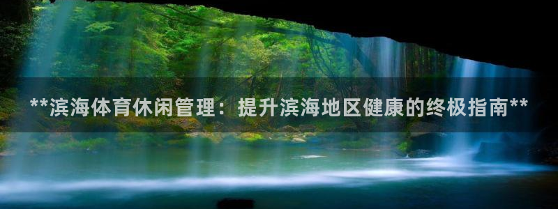 必一体育app下载安