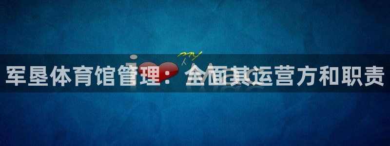 必一体育app官方：