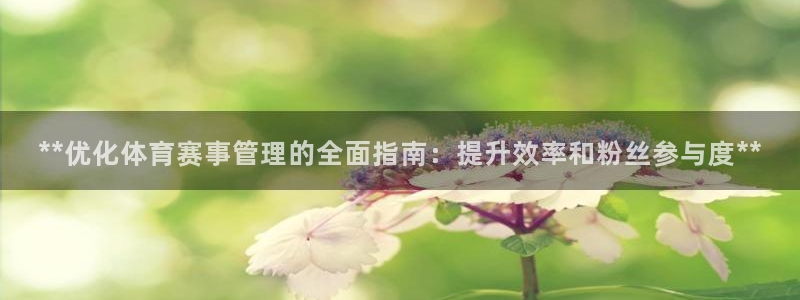 必一运动验证码：**
