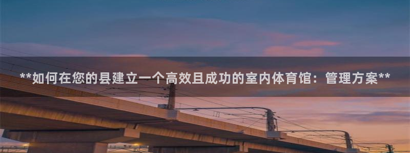 必一体育平台：**如