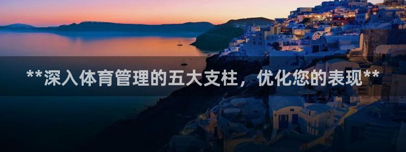 必一运动体育官网下载
