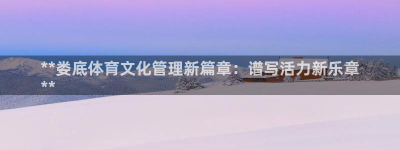 必一体育官网ios下