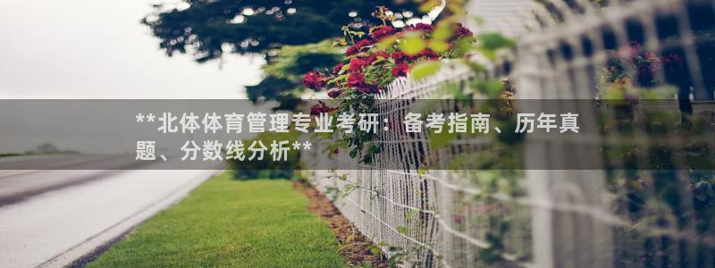 必一体育app官方正