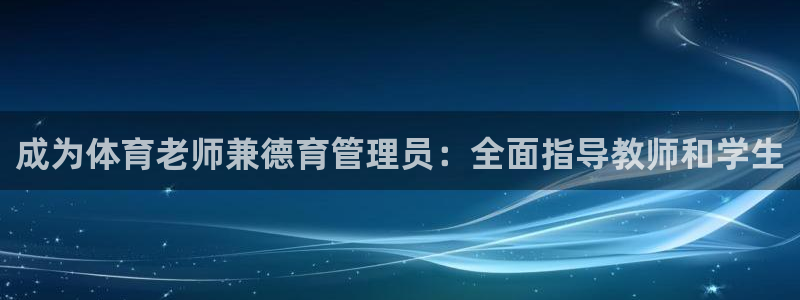 必一运动·(B-Sp