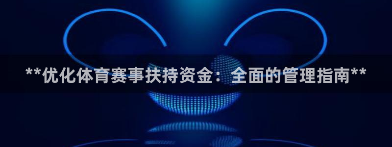 必一运动·(B-Sp