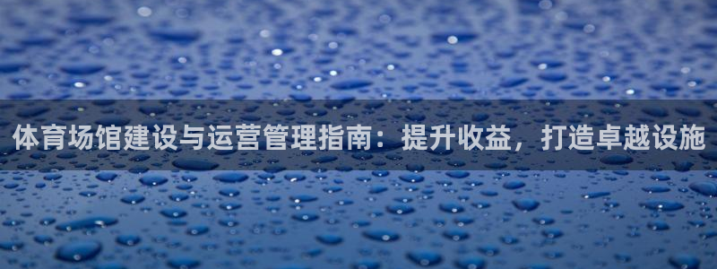 必一体育在线下载：体