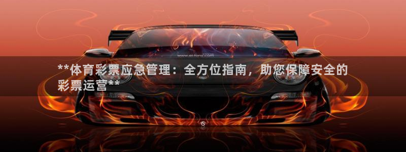 必一体育下载意思：*