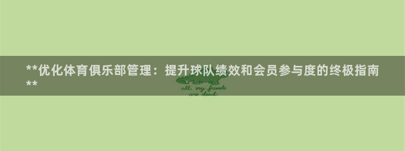 必一体育app下载：