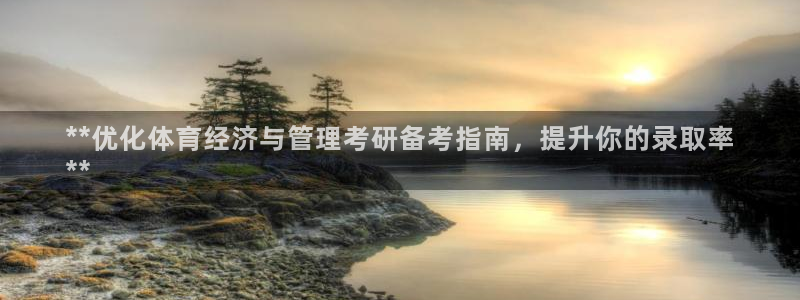 必一体育app平台下