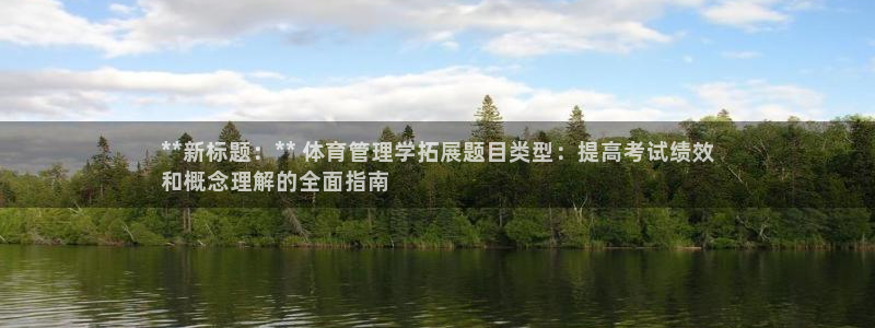 必一体育登录入口AP