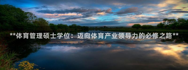 必一体育官网ios下