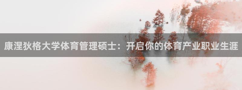 必一体育服下载最新版