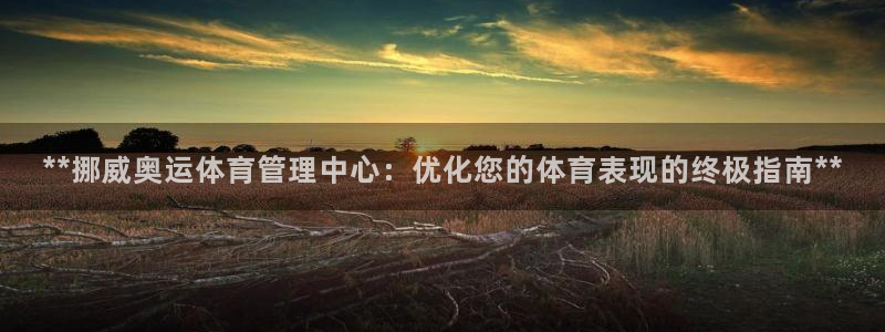 必一体育app下载最