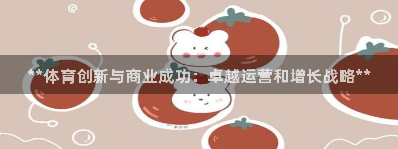 必一体育服下载最新版