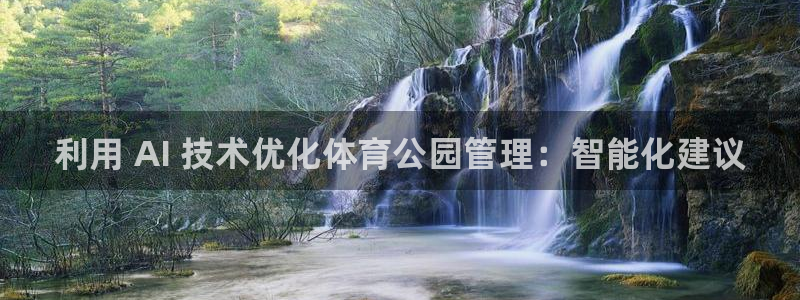 必一体育网页登陆：利
