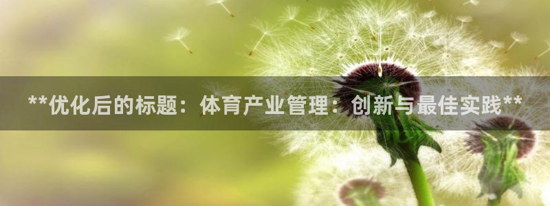 必一体育app下载装