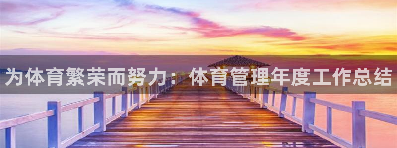 必一体育app官方下