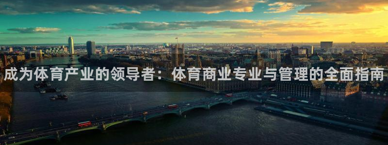 必一体育登录入口：成