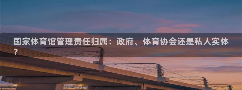 必一体育sport网