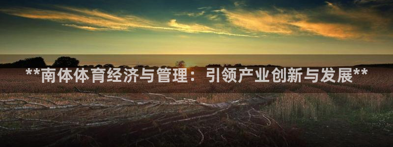 必一体育下载app下