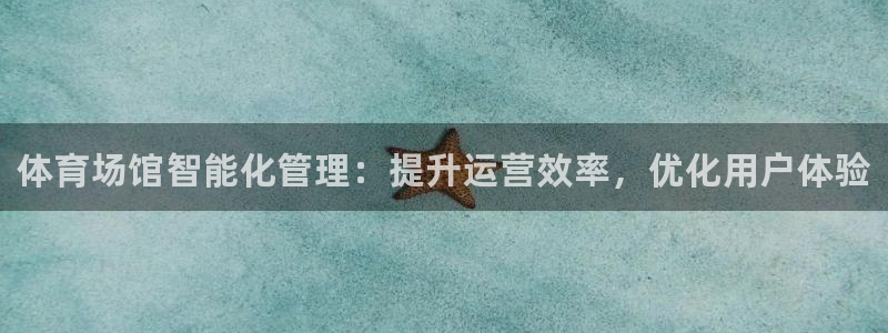 必一体育下载app：