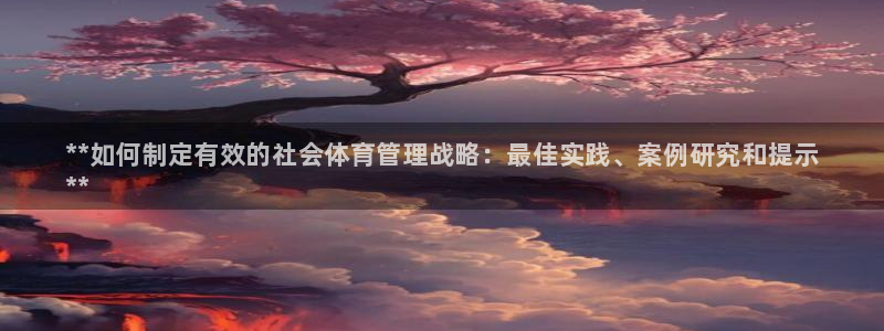 必一体育app官方网