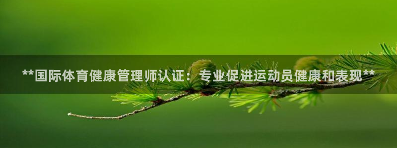 必一运动官网入口：*