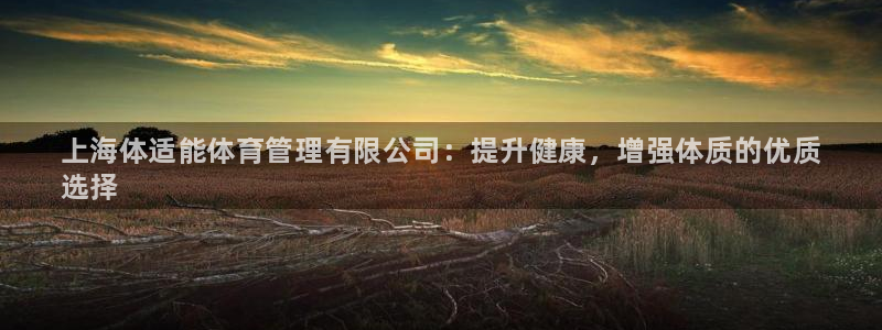 必一体育能提现大金额