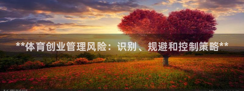 必一运动体育官网下载