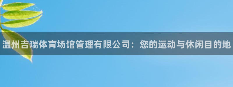 必一体育app官方：