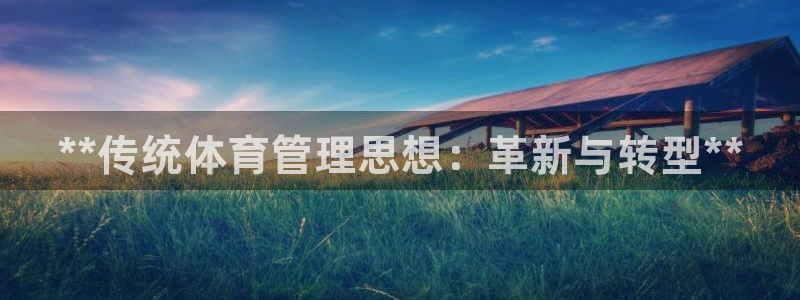 必一体育下载登入：*