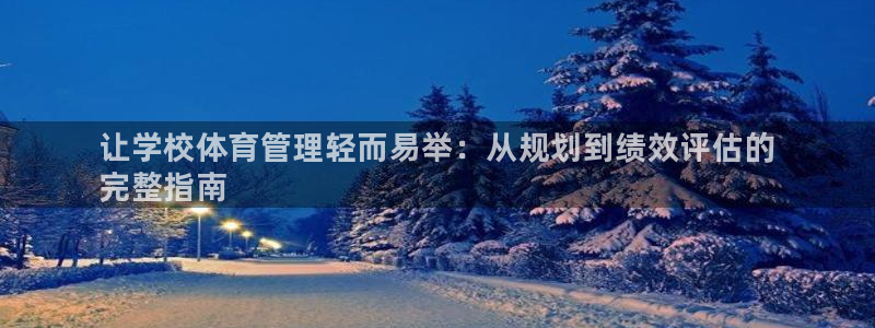 必一体育app官方网