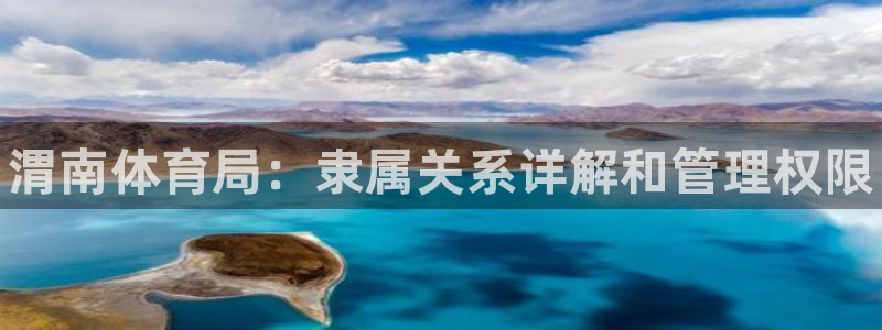 必一体育在线入口：渭