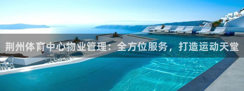 必一体育sport下